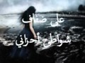 الوداع الاخير YouTube