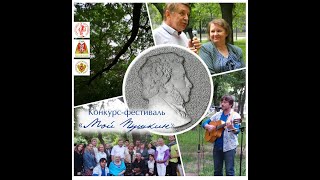 Александр Глуховский, стихотворение Обычный, Конкурс МОЙ ПУШКИН, стихи собственного сочинения