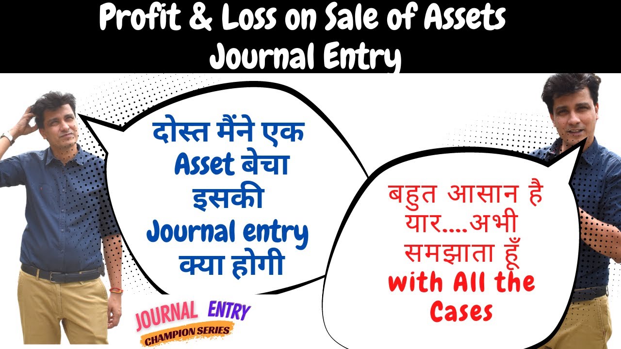Journal Entry Of Profit Loss On Sale Of Assets 26 Journal Entries journal-entry-of-profit-loss-on-sale-of-assets-26-journal-entries
