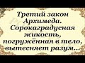 Классный юмор! Никогда не забуду ту дискотеку...