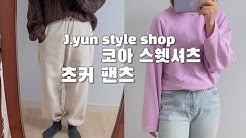 ì¼ìƒ ì† ì‚¬ì‹¬ Sewing In My Daily Life Youtube