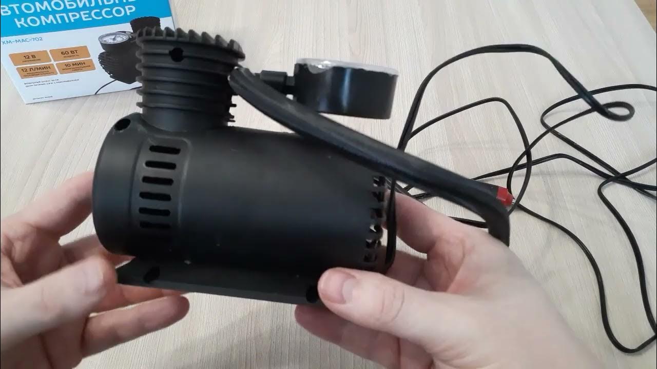 Автомобильный компрессор хм-мас-702 - YouTube