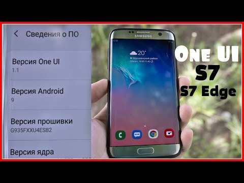 Установил One UI На Galaxy S7/S7 Edge 💣БОМБА ПРОСТО