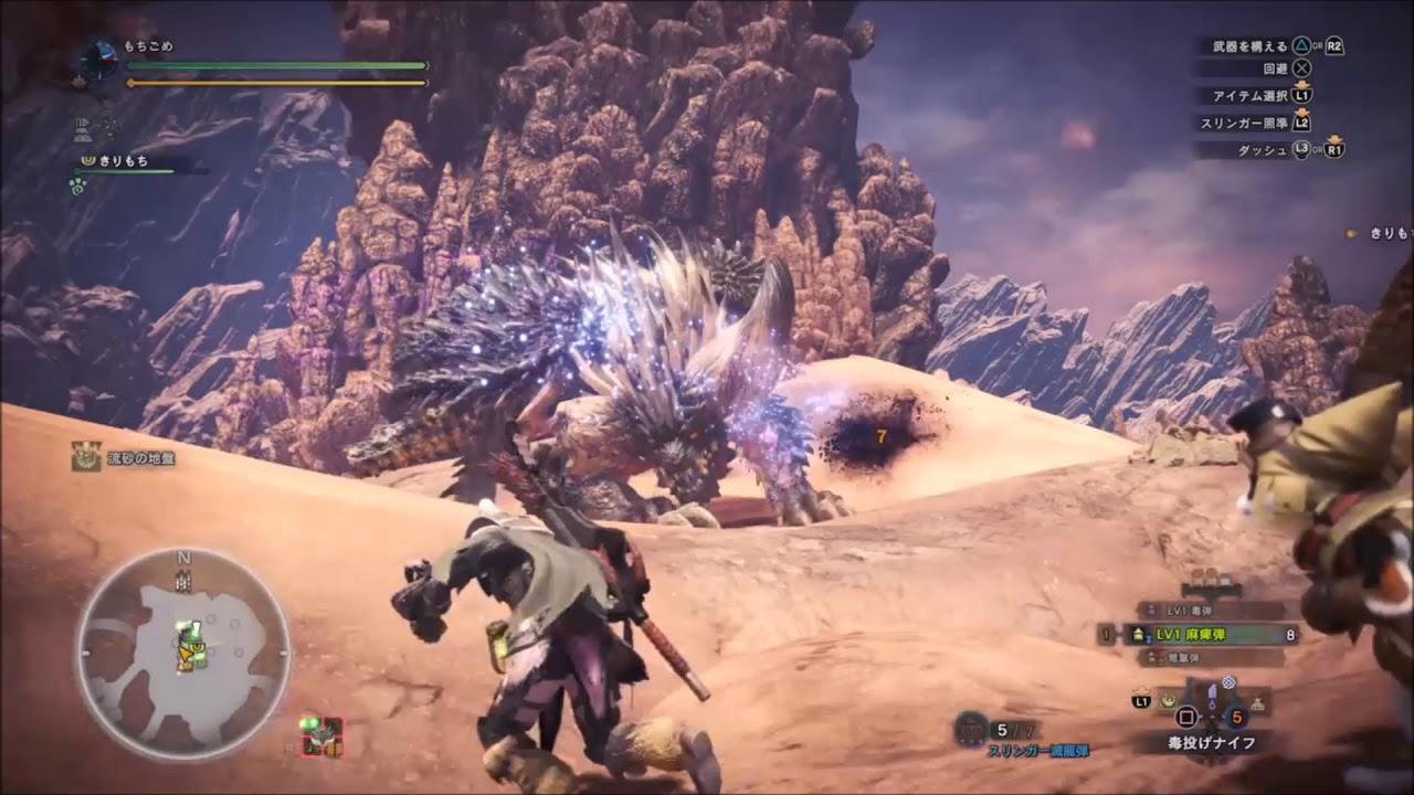 Mhw ﾓﾝﾊﾝﾜｰﾙﾄﾞ ネルギガンテ攻略情報まとめ 弱点 素材 モンスター