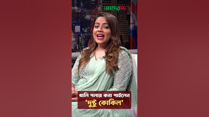 খালি গলায় কনা গাইলেন ‘দুষ্টু কোকিল’ | kona | Shakib Khan | Mimi | Chanchal | Raihan | Eid Movie