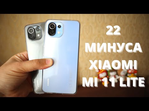 ВСЕ баги и проблемы Xiaomi Mi 11 Lite ► обзор минусов и недостатков