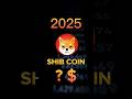 Shiba Inu | $SHIB COIN Price prediction 2025 #shibcoin #shibpriceprediction #shibaprice2025