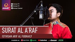 SURAT AL A'RAF | MUROTTAL AL QURAN | ISTIHSAN ARIF AL FUDHAILY
