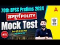 70th BPSC Class For 70th BPSC Polity Class by Rahul Sir #11