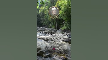 وَأَنزَلْنَا مِنَ السَّمَاءِ مَاءً آيات من سورة المؤمنون #عبدالباسط_عبدالصمد  #اكسبلور