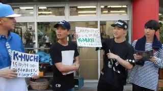 K-MUCH/케이머치 150804 PR