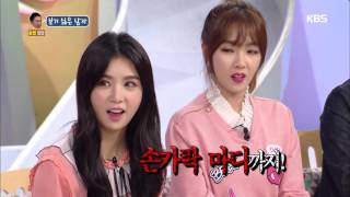 안녕하세요 - 멈출 줄 모르는 남자친구의 문신 본능 1. 20160418