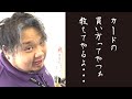 カードショップあまくだりの店長が店内の商品を直々解説！【遊戯王】