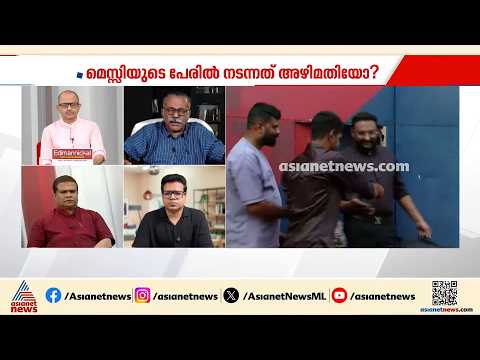 ആന്റോ അ​ഗസ്റ്റിൻ സർക്കാരിന്റെ ആശീർ വാദത്തോടെ നടത്തിയ തട്ടിപ്പുകളാണിത്