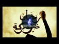 رمضان خير وبركة mp3