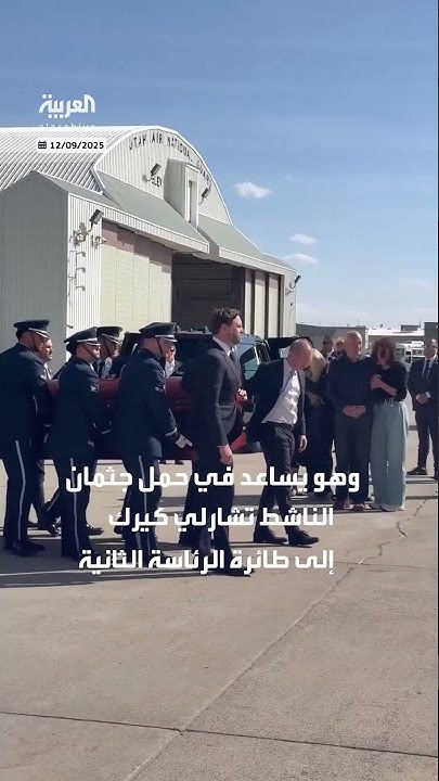                
 - نشر قبل 10 دقيقة