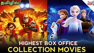 Top 10 Highest Box Office Animation Movies (தமிழ்) | Tamil Dubbed | SaranDub