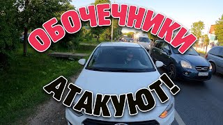 Рейд держим обочину - Подольск - Южный Обход - А-107 - #drongogo