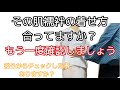 着付け講師が説明＊着付師のみなさん！衿の後ろから肌襦袢がチラ見えしてるなんて事ないですか？！