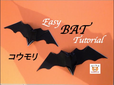 Halloween Origami Bat ハロウィーン 折り紙のコウモリ Youtube