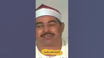 و ق يل ي ا أ ر ض اب ل ع ي م اء ك مقطع فيديو أبهر الجمهور للشيخ محمد محمود الطبلاوي 