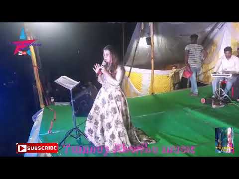 Robin Rangila Night Singer Sunita Singh Song Santali Kota Bhojpuri He Nagpuri Remix