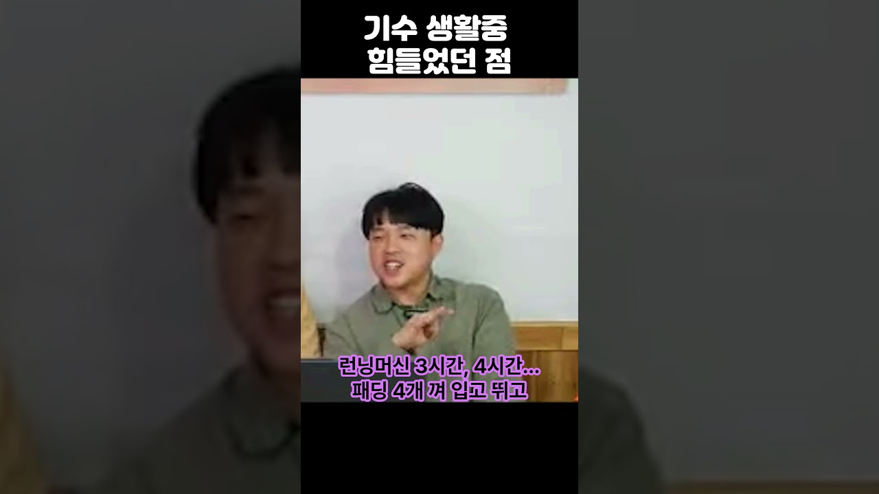 기수 시절 힘들었던점 (김재원기수)#경주마 #경마 #경마분석 #경마방송 #성공 #동기부여 #그랑프리 #제주경마 #서울경마 #부산경마