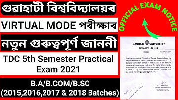 Virtual Mode of Exam| Guwahati University Exam 2021| TDC 5th Semester Practical Exam| Important
