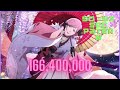 Guild quest no affiliation ranged 50 - 52 sec (pattern)
