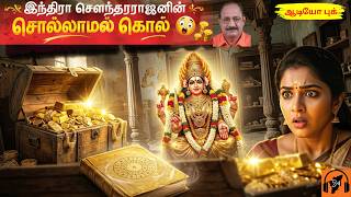          Tamil Spiritual Thriller  Book