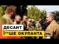 💪🏻 ЗСУ утилізовує агресора біля Краматорська