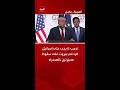 ترمب: لا يجب على إسرائيل الرد في بيروت على سقوط مسيّرتين بالصحراء