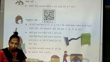 aaspas std 5 sem 2 ch 16 part 1    7/12/2020
