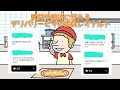 質問や相談に答えるデリバリーピザの店員レオナルド【アニメ】