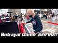 【BE:FIRST】ビバラ帰りに Betrayal Game 弾いてみたら沢山のBESTYから手拍子が...！！【ストリートピアノ】