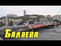 Вечером на Баляева, Владивосток