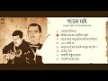 Gorer Math ( গড়ের মাঠ) Rare Recordings | Complete Playlist | Joyjit Lahiri | Subrat Ghosh