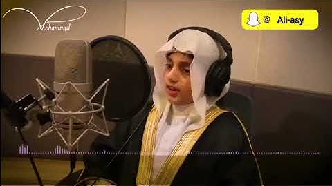 - القارئ علي عبد السلام اليوسف - سورة الواقعة كاملة ماشاءالله  - تلاوة رائعة