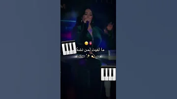 Cheba Malak تفكرت العشرة Explore اكسبلور تيك توك جديد 