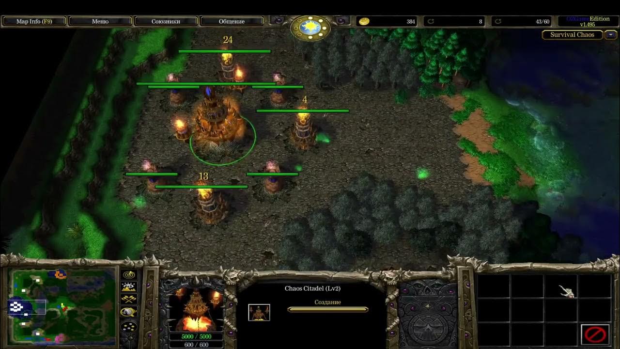 Survival chaos гайд. Survival chaos. Сурвайвал хаос варкрафт 3. Survival chaos гайд. Survival chaos гайд.