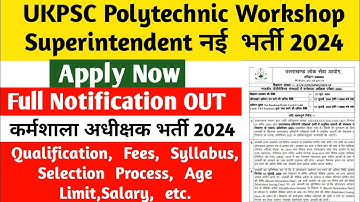 Polytechnic Workshop Superintendent Recruitment 2024||Polytechnic Workshop Vacancy 2024||