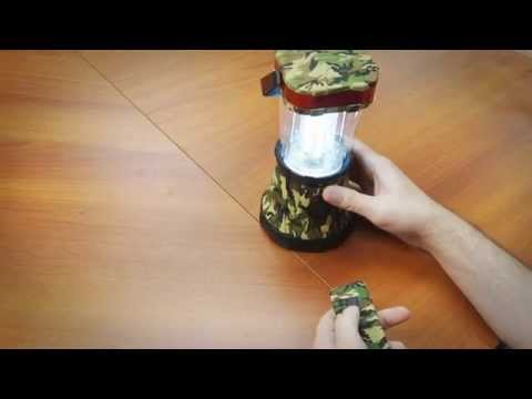 Кемпинговый туристический светодиодный фонарь SUPRA SFL-LT-24L-RC