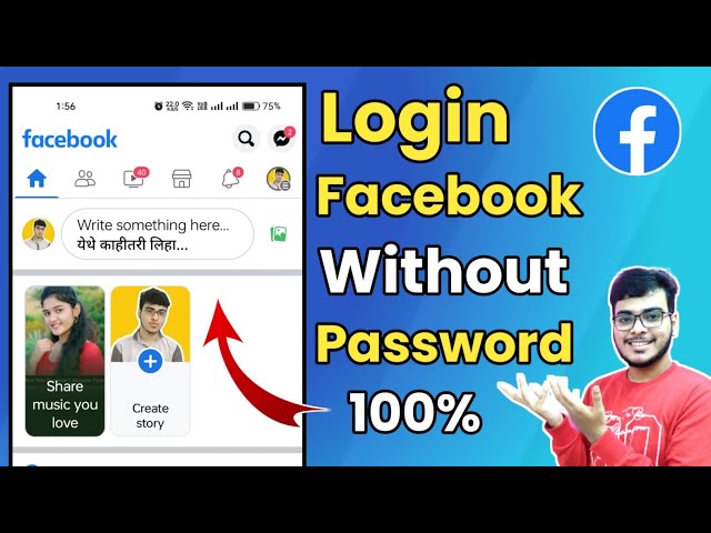 How To Login to Facebook Without Password 