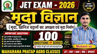 Topic - मृदा विज्ञान (Soil Science) || Class - 2 | Important Quetion for JET/CUET Exams