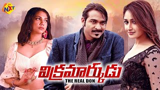Download Lagu Vikramarkudu The Real Don Full Movie | Vijay Sethupathi | Sayyeshaa | Madonna | TVNXT Telugu MP3 Download Lagu Vikramarkudu The Real Don Full Movie | Vijay Sethupathi | Sayyeshaa | Madonna | TVNXT Telugu MP3