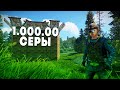 Зарейдил дом благодаря ПНВ и забрал 1.000.000 серы  в (Rust | Раст)