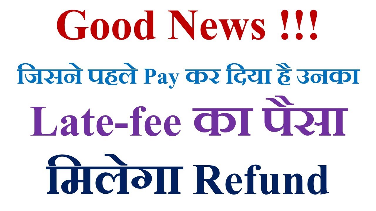 You will be refunded