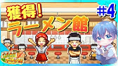 21 段位審査を受けて昇段 ついに4段に こだわりラーメン館 カイロソフト Youtube 21 段位審査を受けて昇段 ついに4段に こだわりラーメン館 カイロソフト Youtube