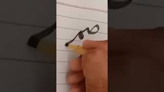 Arabic Calligraphy صم Muddassir Calligraphy