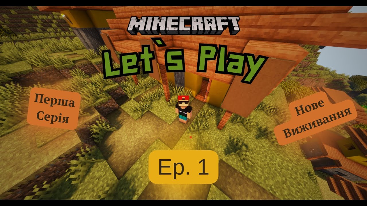 Let's Play Ep.1 ПОЧАТОК НОВОГО ЛЕТСПЛЕЮ [Techan Minecraft] - YouTube